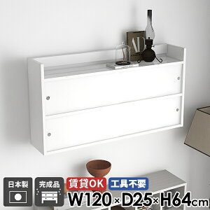 EH[bN [  ݂˒I Ǖt EH[VFt t ΍p{[h rO[ k ݎt Lrlbg  120cm Lb` bN i Ǌ|I fBXv