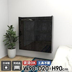 Ǌ|I rO[ ݂˒I EH[bN s20cm EH[VFt I 90cm ݎt I bN {  Lb` Lrlbg t ΍p{[h  Ǖt 