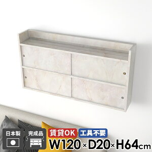 EH[bN  ݎt bN s20cm EH[VFt 嗝Ε  ݂˒I Y Ǖt 120cm k i [ Lb` ΍p{[h rO[ Lrlbg Ǌ|