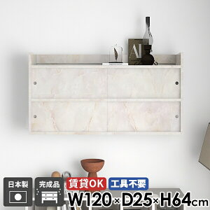 EH[bN  ʏ [  Y i Ǖt ΍p{[h rO[ 嗝Ε Lb` t k bN Ǌ|I gsv ݎt { 120cm EH[VF