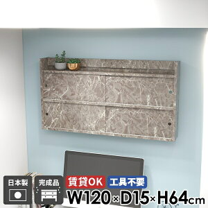 EH[bN Ǌ|I ݂˒I ʏ Lb` I 120cm rO[ i Lrlbg bN EH[VFt 嗝Ε k t [ { ΍p{[h   