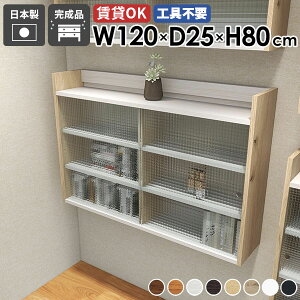 EH[Lrlbg Lb` EH[VFt 120cm 3i Ǌ| I t[ HI Ǌ|[ ΍p{[h k Ǌ|bN {I VFt I ݂I rO EH[bN 