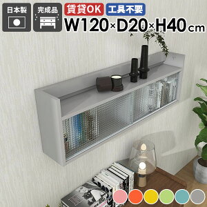 EH[Lrlbg Lb` EH[VFt 120cm Ǌ| I t Ǌ|[ ΍p{[h Ǌ|bN fBXvCbN {I rO EH[bN  gC ݂˒I {