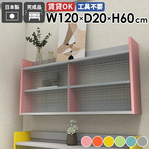 EH[bN EH[VFt 120cm 2i ݂˒I HI t[ Ǌ|bN ΍p{[h ǖʎ[ EH[Lrlbg {I fBXvC rO[ [Ƌ ItBX Ce