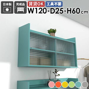 EH[bN t EH[VFt 120cm 2i Ǌ| [ Ǌ|[ ΍p{[h Ǌ|bN EH[Lrlbg bN fBXvC rO I  ItBX ȃXy[X [