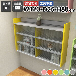 EH[bN EH[VFt 120cm 3i Ǌ| [ Ǌ|[ ΍p{[h Lrlbg k t[ HI Ǌ|bN bN VFt fBXvCbN Lb` I 