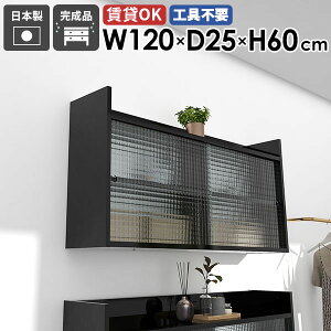 EH[bN t EH[VFt ݂˒I I 120cm  k { EH[Lrlbg I ΍p{[h bN  2i Ǌ| ǖʎ[I  rO Ǌ|bN gC 