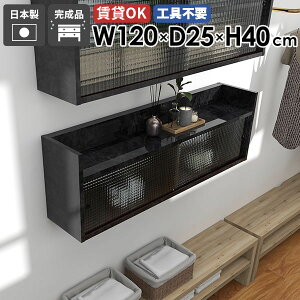 EH[Lrlbg Lb` EH[VFt 120cm Ǌ| I t Ǌ|[ ΍p{[h k Ǌ|bN bN VFt I ݂I rO EH[bN  { 