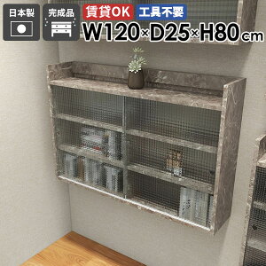 EH[bN t EH[VFt 120cm 3i Ǌ| [ Ǌ|[ ΍p{[h k Ǌ|bN EH[Lrlbg bN fBXvC I rO  I [I  