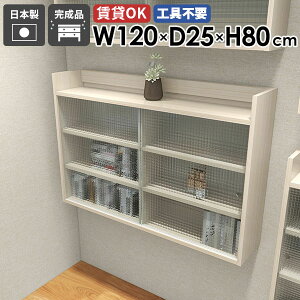 EH[bN t EH[VFt 120cm 3i Ǌ| [ Ǌ|[ ΍p{[h k Ǌ|bN fBXvCbN bN [Lrlbg rO  gC ݂˒I I 