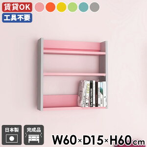 Ǌ|bN EH[VFt fBXvCbN ^bN X EH[bN 60cm Ǌ|[ rO[ I Ǌ|I VFt I  k ItBX Lb` Xp