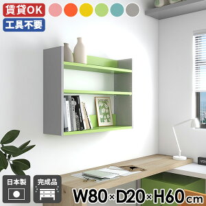 EH[VFt Ǌ|bN rO[ X VFt fBXvCbN k Ǌ|[ t ǖʃVFt ^bN I Ǌ|I 80cm ItBX Lb` bN [I 