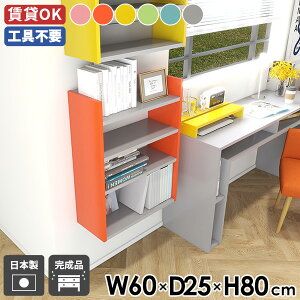 EH[VFt EH[bN JtF k ItBX XbN rO ^ I[vbN 60cm I Ǌ|I [I ؐ Jt  Lb`  fBXvCb