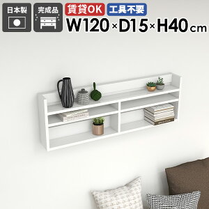 EH[bN EH[VFt 120cm Lb` I k  fBXvCbN Ǌ|[ Ǌ|bN Q VFt Ǌ|I zCg  rO[ ItBX ^bN 