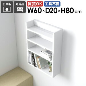 VFt EH[bN Ǌ|[ EH[VFt fBXvCbN ^bN  60cm X bN [ I ItBX Lb` k rO[ zCg   I 