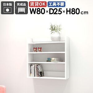 EH[VFt  zCg Ǌ|bN rO[ X VFt fBXvCbN k Ǌ|[ ǖ t ǖʃVFt ^bN I Ǌ|I 80cm  ItBX 