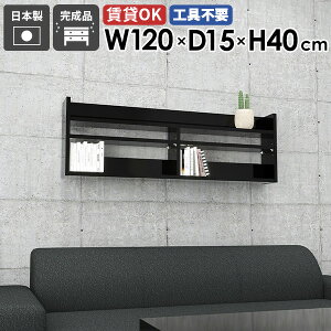 EH[VFt  EH[bN 120cm ubN  Ǌ|bN Ǌ|[ I Ǌ|I fBXvCbN X ^bN k ItBX VFt ǖʎ[  t  