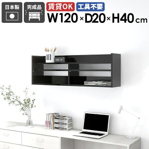 EH[VFt  VFt XbN ubN EH[bN 120cm Ǌ|[ fBXvCbN ^bN k  ItBX Lb` rO[  I Ǌ|