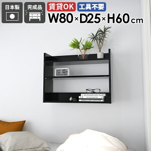 EH[VFt  ^ EH[bN 80cm I Ǌ|I [I ؐ ubN   Lb`  t fBXvCbN Ǌ|bN I[vbN _CjO J