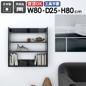 EH[VFt Ǌ|bN  嗝Ε ubN [ X VFt fBXvCbN k Ǌ|[ ǖ t ǖʃVFt ^bN I Ǌ|I 80cm  ItBX 