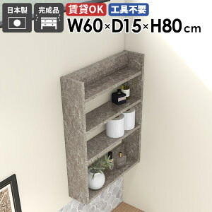 EH[VFt 嗝Ε EH[bN I ^ ItBX 60cm ؐ fBXvCbN Lb` O[Xg[ JtF  I[vbN Ǌ|bN  Xb