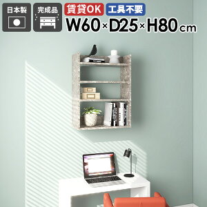 Ǌ|VFt EH[VFt 嗝Ε fBXvCbN ^bN X O[Xg[  Ǌ|I EH[bN 60cm Ǌ|[ rO[ VFt I ǖ 