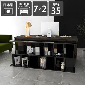 パーティションラック 自立 おしゃれ 本棚 大容量 間仕切り 収納 ラック 完成品 日本製 鏡面仕上げ シェルフ 衝立シェルフ キッチン ついたて 低め ディスプレイラック 什器 黒 ブラック オ