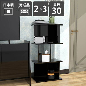 パーティション 本棚 おしゃれ スリム 間仕切り棚 収納棚 完成品 日本製 鏡面加工 ラック シェルフ 衝立シェルフ キッチンカウンター ついたて ディスプレイラック 什器 黒 ブラック オフィ