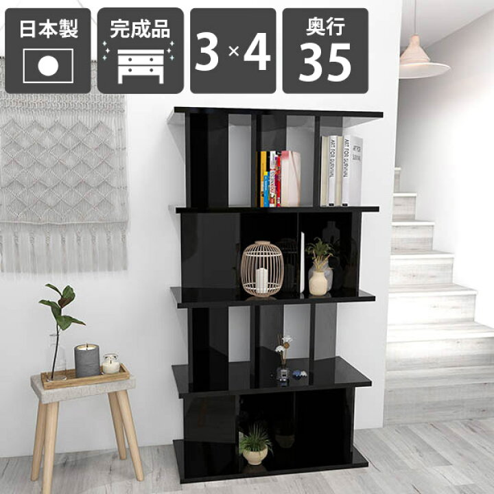 楽天市場】オープンシェルフ パーティション おしゃれ 間仕切り棚 収納 