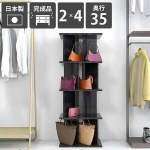 パーテーション 本棚 おしゃれ スリム 間仕切り 完成品 日本製 鏡面仕上げ メラミン ブラック 黒 収納ラック 石目調 シェルフ キッチン ついたてシェルフ ディスプレイラック 什器 子供部屋