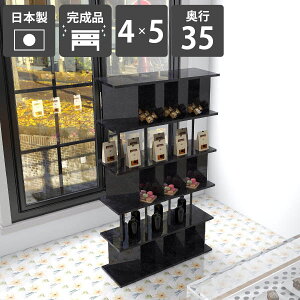 間仕切り 部屋 収納 衝立シェルフ パーティションラック おしゃれ 間仕切り棚 完成品 日本製 鏡面加工 メラミン ブラック 黒 ラック 石目調 シェルフ ついたてシェルフ ディスプレイラック