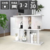 楽天市場】エステサロン（本棚・ラック・カラーボックス｜収納家具 