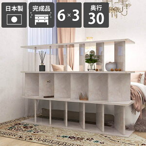 衝立シェルフ パーティションラック おしゃれ 間仕切り棚 完成品 日本製 鏡面加工 メラミン 大理石風 ラック シェルフ ついたてシェルフ キッチンカウンター ディスプレイラック 什器 子供