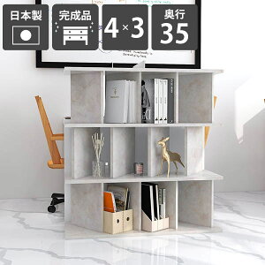 間仕切り棚 収納 おしゃれ 自立 パーティション ラック 完成品 日本製 鏡面加工 メラミン 大理石風 衝立シェルフ キッチン シェルフ ついたてシェルフ 本棚 ディスプレイラック 什器 子供部