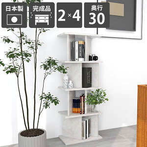 オープンシェルフ パーティションラック 本棚 おしゃれ スリム 間仕切り ラック 完成品 日本製 鏡面加工 大理石風 衝立シェルフ ついたてシェルフ キッチン シェルフ ディスプレイラック 什