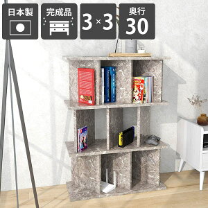 書棚カウンター おしゃれ パーティションラック 完成品 日本製 インテリア 鏡面仕上げ 大理石風 間仕切り シェルフ 衝立シェルフ ついたてシェルフ ラック ディスプレイラック 什器 オフィ