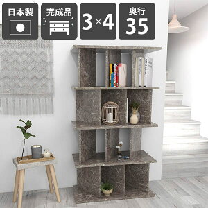 オープンシェルフ パーティションラック 自立 おしゃれ 間仕切り ラック 完成品 日本製 インテリア 鏡面加工 メラミン 大理石風 衝立シェルフ ついたてシェルフ シェルフ ディスプレイラッ