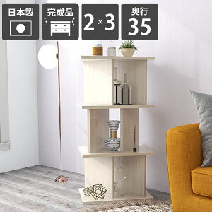 パーテーション 本棚 おしゃれ スリム 間仕切り棚 ラック 収納 完成品 日本製 鏡面加工 衝立 目隠し ホワイトウッド ついたて 美容室 シェルフ キッチンカウンター ディスプレイラック 什器