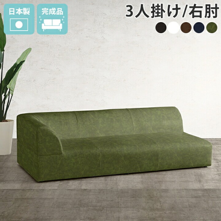 楽天市場】ローソファー コーナー レザー カウチソファ フロアソファ 