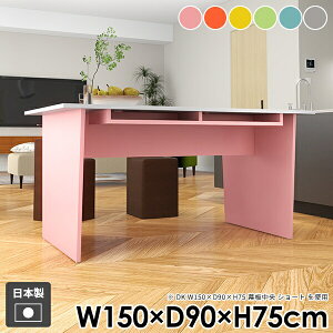 �_�C�j���O�e�[�u�� �w�K�� �e�����[�N ������� ���[�t�� �R���\�[���e�[�u�� ��l��炵 ���r���O ���_�� ���� �k�� �� �p�\�R���f�X�N ���킢�� �s���N �O���[ �J���t�� �u���[ �O���[