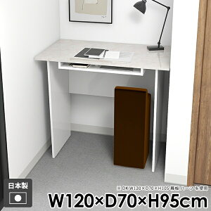 机 おしゃれ 大人 デスク バーテーブル 一人暮らし ダイニング 収納付き ハイテーブル カウンター モダン 作業台 北欧 パソコンデスク オフィス バーカウンター キッチン 棚付き 白 ホワイト