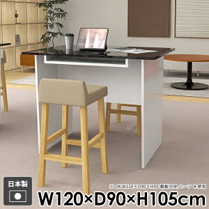 デスク 一人暮らし テーブル オフィス 収納付き おしゃれ ダイニング モダン 作業台 ハイテーブル 机 ハイタイプ 高め カウンター 北欧 パソコンデスク バーテーブル キッチン 白 ホワイト