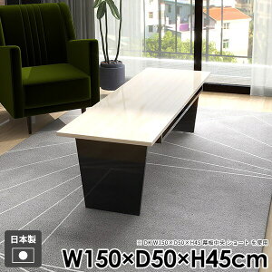 ローテーブル リビング モダン 机 薄型 収納 和室 おしゃれ 収納付き コーヒーテーブル 一人暮らし 北欧 センターテーブル 黒 ローデスク ソファ テーブル 応接 ブラック 国産 組立簡単 鏡面