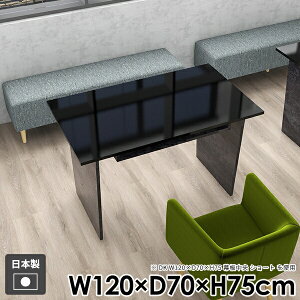 �_�C�j���O�e�[�u�� �w�K�� ���r���O ������� ���[ ��l��炵 ���_�� �R���\�[���e�[�u�� �e�����[�N ���[�t�� �e�[�u�� �k�� �� �p�\�R���f�X�N �I�t�B�X �� �u���b�N ���Y �Q�[�~���O�f