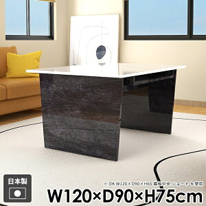 ダイニングテーブル おしゃれ モダン 学習机 収納 リビング 一人暮らし 収納付き テーブル コンソールテーブル 和室 テレワーク 北欧 机 パソコンデスク オフィス 黒 ブラック 国産 組み立て