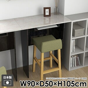 JE^[e[u nCe[u 嗝Ε o[e[u  90cm _CjOe[u  nCfXN p\RfXN R\[e[u o[JE^[ k Lb` It 