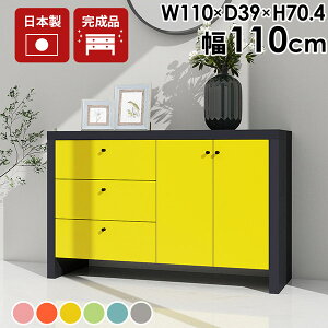 t[ o [ Lrlbg t I `FXg ގ[ ItBX[ 110cm {I  i TCh{[h rO[ ߗގ[ ubNVFt { Ch J