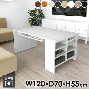 �J�t�F�e�[�u�� �\�t�@�[�e�[�u�� ������� �R�[�q�[�e�[�u�� �k�� ���[�f�X�N �I�t�� ���r���O�e�[�u�� �T�C�h���b�N ���[���b�N ���[�I ���[�t���e�[�u�� ����55cm ���[�^�C�v �e�[�u�� ��