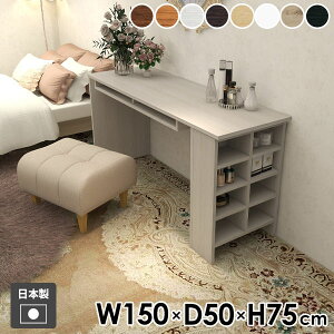 e[u ƃe[u ׋ fXN rO _CjO  l炵 { Vv H bN  [e[u I[vbN fBXvCbN [ yHammer3 150cm s