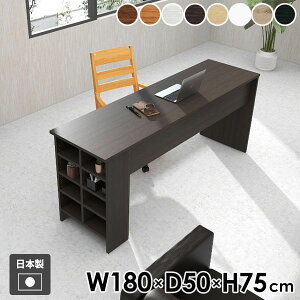 デスク 収納付きテーブル 収納棚 収納ラック 高さ75cm モダン 北欧 ホワイト 木製 作業机 学習机 ダイニングテーブル サイドラック ダイニング リビング おしゃれ 【Hammer3 ラック 幅180cm 奥行50